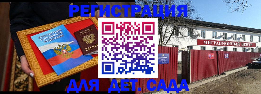 прописка поиск в Бугуруслане