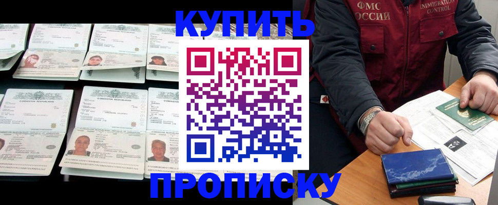 регистрация для школы в Бугуруслане