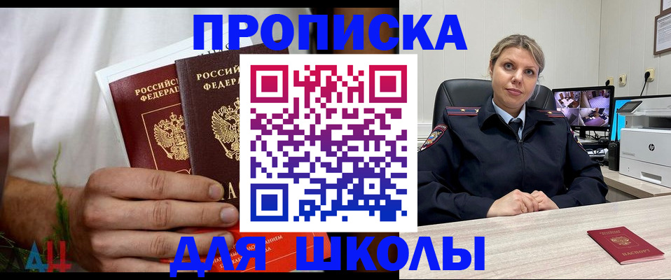 временная регистрация гарантия в Бугуруслане